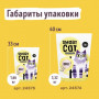 Smart Cat Cиликагелевый наполнитель с ароматом лаванды