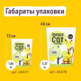 Smart Cat Cиликагелевый наполнитель Яблоко