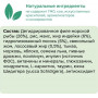 Organix Adult Dog Sensitive Лосось