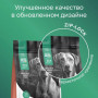 Organix Adult Dog Sensitive Лосось