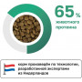 Organix Adult Dog Sensitive Индейка