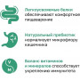Organix Adult Dog Sensitive Индейка