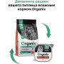 Organix Original Adult Cat Sensitive Лосось