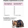 Organix Original Adult Cat Sensitive Лосось