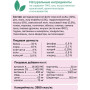 Organix Original Adult Cat Sensitive Лосось