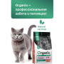 Organix Original Adult Cat Sensitive Лосось