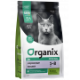 Organix Original Adult Cat Ягненок