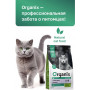 Organix Original Adult Cat Ягненок