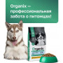 Organix Adult Dog Large & Medium Курица