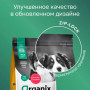 Organix Adult Dog Large & Medium Курица