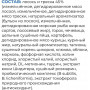 GO’KITCHEN Cat Grain Free Лосось и Треска с Фруктами и Овощами