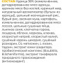GO’KITCHEN Dog Hair & Skin Care Курица с Фруктами и Овощами