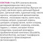 GO’KITCHEN Dog Hair & Skin Care Утка с Фруктами и Овощами