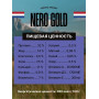 Nero Gold Cat Sterilized Ягненок с Овощами