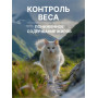Nero Gold Cat Sterilized Ягненок с Овощами