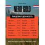 Nero Gold Cat Healthy Skin Лосось с Овощами