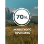 Nero Gold Cat Healthy Skin Лосось с Овощами