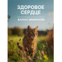 Nero Gold Cat Healthy Heart Курица с Овощами