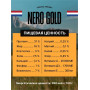 Nero Gold Cat Healthy Heart Курица с Овощами