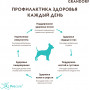 Grandorf Dog Adult Mini White Fish