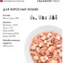 Grandorf Fresh Cat Филе Тунца в желе