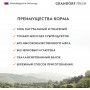 Grandorf Fresh Cat Куриная Грудка в желе