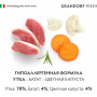 Grandorf Fresh Dog Adult Grain Free Duck, Sweet Potato, Cauliflower Pate