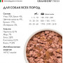 Grandorf Fresh Dog Adult Grain Free Duck, Sweet Potato, Cauliflower Pate