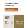 Almo Nature Cat HFC Jelly Chicken Fillet для взрослых кошек и котят с 3-х месяцев