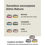 Almo Nature Cat HFC Natural Chicken and Liver для взрослых кошек и котят с 3-х месяцев