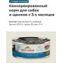 Almo Nature Cat HFC Natural Tuna and Cod для взрослых кошек и котят с 3-х месяцев