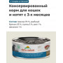 Almo Nature Cat HFC Jelly Tuna and Cod для взрослых кошек и котят с 3-х месяцев