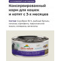 Almo Nature Cat HFC Complete Mackerel and Potatoes для взрослых кошек и котят с 3-х месяцев
