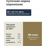 Almo Nature Sterilised Cat HFC Complete Cod для взрослых стерилизованных кошек и котят с 3-х месяцев