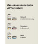 Almo Nature Dog HFC Natural Beef для взрослых собак и щенков с 3-х месяцев