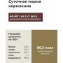 Almo Nature Dog HFC Jelly Beef для взрослых собак и щенков с 3-х месяцев