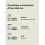 Almo Nature Dog HFC Complete Beef and Green Peas для взрослых собак и щенков с 3-х месяцев