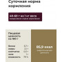 Almo Nature Dog HFC Complete Beef and Green Peas для взрослых собак и щенков с 3-х месяцев