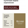 Almo Nature Dog HFC Complete Beef and Potatoes для взрослых собак и щенков с 3-х месяцев