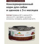 Almo Nature Dog HFC Complete Beef and Potatoes для взрослых собак и щенков с 3-х месяцев