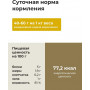 Almo Nature Dog HFC Natural Chicken Fillet для взрослых собак и щенков с 3-х месяцев