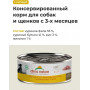 Almo Nature Dog HFC Jelly Chicken Fillet для взрослых собак и щенков с 3-х месяцев