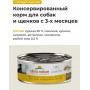 Almo Nature Dog HFC Complete Chicken and Zucchini для взрослых собак и щенков с 3-х месяцев