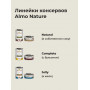 Almo Nature Dog HFC Jelly Tuna and Cod для взрослых собак и щенков с 3-х месяцев