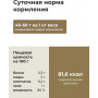 Almo Nature Dog HFC Natural Veal для взрослых собак и щенков с 3-х месяцев