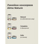 Almo Nature Dog HFC Natural Veal для взрослых собак и щенков с 3-х месяцев