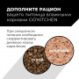 GO’KITCHEN Cat Hair & Skin Care Индейка и Лосось