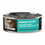 GO’KITCHEN Cat Sensitivities Беззерновой Лосось и Морская Рыба