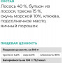 GO’KITCHEN Cat Sensitivities Беззерновой Лосось и Морская Рыба