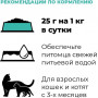 GO’KITCHEN Cat Sensitivities Беззерновой Лосось и Морская Рыба